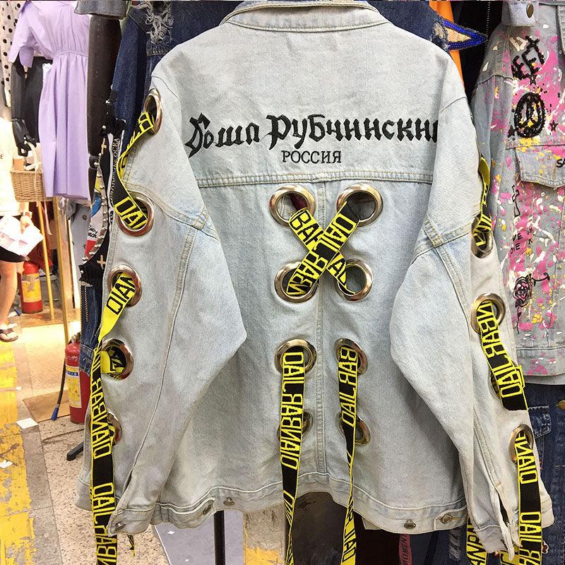Yellow ribbon tie loose denim coat women Street - melvincucci